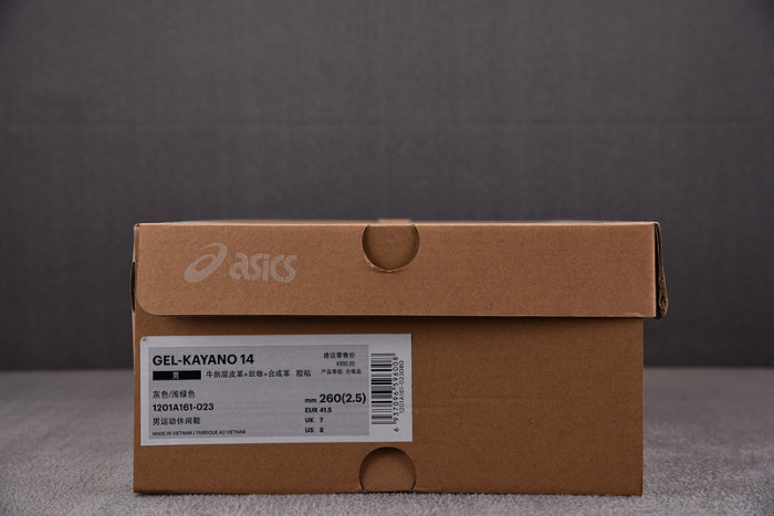 A*SICS FOR-AS42