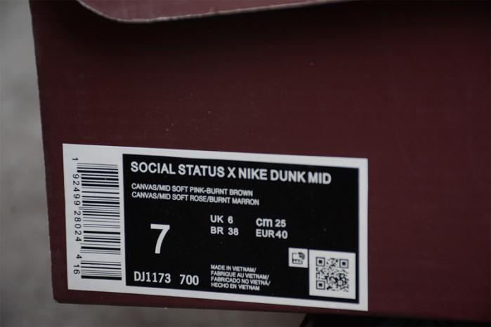 Social Status x NK Dunk Mid“Chocolate Milk” DJ1173-700
