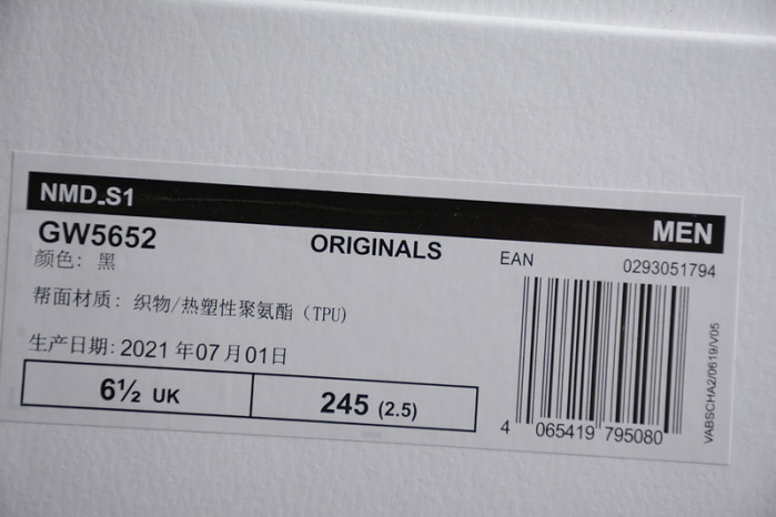 Ad*s originals nmd s1   gw5652